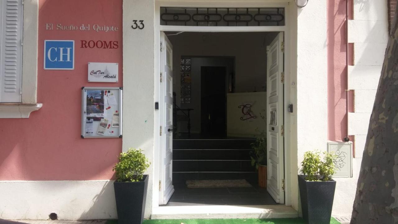 Casa De Huespedes Con Encanto El Sueno Del Quijote Alcala de Henares Luaran gambar